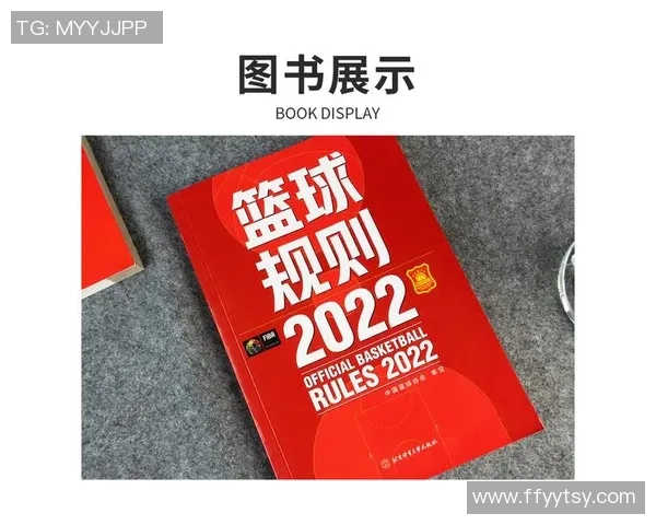 篮球技战术全面提升指南 打破常规助力球员全面成长
