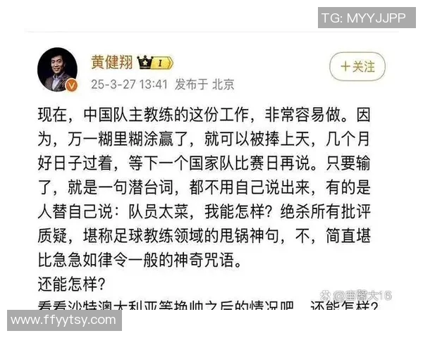 西安足球队的节奏体系探讨与战术创新分析